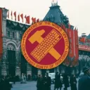 ☭ People's Republic of Discord ☭