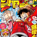 One Piece Théorie 🇨🇵