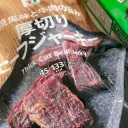 自由過ぎるディスコ鯖_official@gmail.com