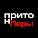 Притон Леры