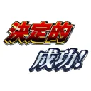宇田川卓シナリオ概要倉庫🐙💫