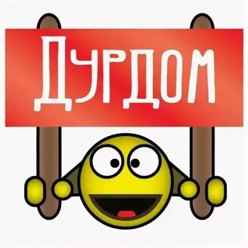 ШИЗОФРЕННИКИ — Дискорд Сервер