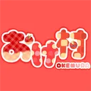 おけ村