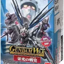 ガンダムウォー杯イベント用サーバー