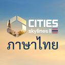 Cities: Skylines Thai Localization icon