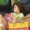 Chilling <3 Discord Server Icon