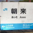 たーまっこふのふれんど
