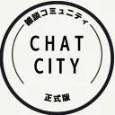 Chat City
