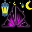 هَـمَـسَـاتُ النُّـجُـومِ (هـن) 🌙
