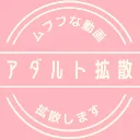 adult拡散グループ