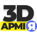 ДрукАрмія