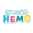 HEMO家