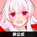 崩壊：スターレイルJP - 非公式