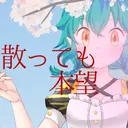 オニのお絵かき