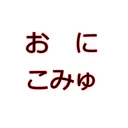 ONI Community