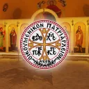Ecumenical Patriarchate of Con... Discord Server Icon