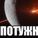 МИСТИЧЕСКИЙ ФРИК ЛАГЕРЬ