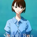 Sonny Boy Scans