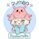 🐙Dumbo❀ | รับเล่นเกนชิน✨
