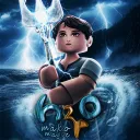 H2O: Mako Magic Discord Server Icon