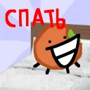 крутой кемп клас [архив?]