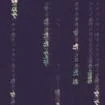 FALHA NA MATRIX