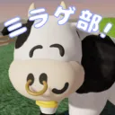 加藤純一ミラゲ部～ミラーディスコ～永久保存版～