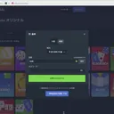 換金鯖