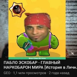 пабло — мониторинг Discord сервера, статистика и рейтинг