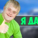 МИР КАНДОРАМА