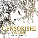 エルロンド騎士団