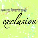 exclusion