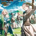 mushoku tensei fr