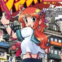 SATASUPE Translation Project