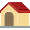 犬小屋