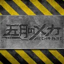 Mecha May