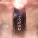Primal System[pré-inscriptions]