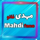 Mahdi Fano