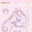 ♡ 𝛂ⅰ𝙞𝚔𝚘𐓶𝐢𝑧 𝓼𝞸𝖈i𝖆𝘐 𐑈𝑒𝖘𝖘ⅰσ𝕟: ソーシャルセッション ♡