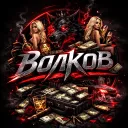 Mafia Volkov | Universo