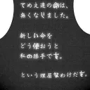 ミニゲーム