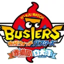 粉プンプン