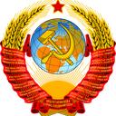   The USSR   2.0 Discord Server Icon