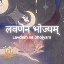 SANSKRITI
