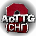 AoTTG2 CНГ