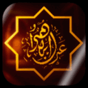 إبراهيم عبد الكافي | Ibrahem.Abdulkafy