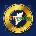 Senthamizh Roleplay Re-Rise Samp