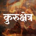 Kurukshetra Discord Server Icon