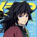  ᶻ tomioka :: Discord Server Icon