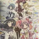 早大円環の理サークル